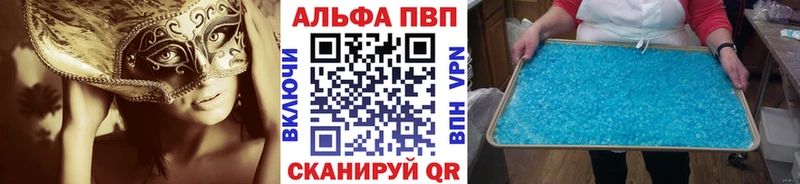 А ПВП Соль  omg   Неман 