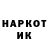 Кетамин VHQ Nihal Pathan