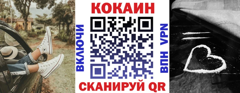 КОКАИН Боливия  Неман 