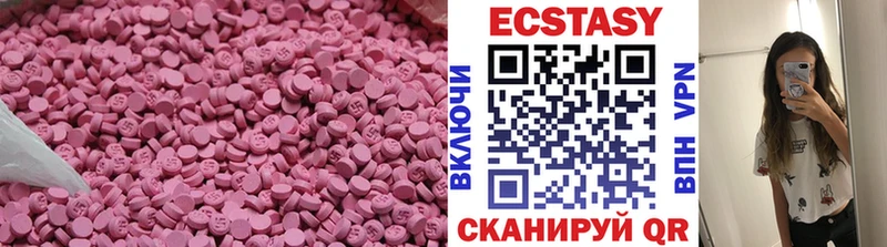 Ecstasy louis Vuitton Неман