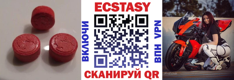 купить наркотики цена Неман ЭКСТАЗИ бентли