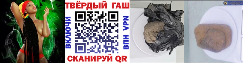 ГАШ VHQ цены Неман