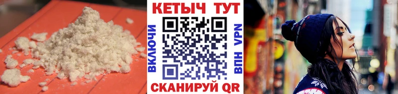 КЕТАМИН VHQ Неман