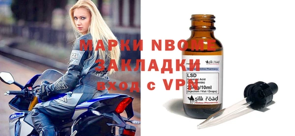 PSILOCYBIN Алексин