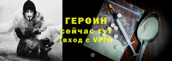 мескалин Ростов