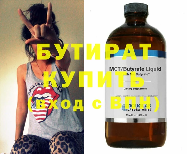 марки nbome Россошь