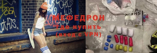 меф VHQ Алзамай