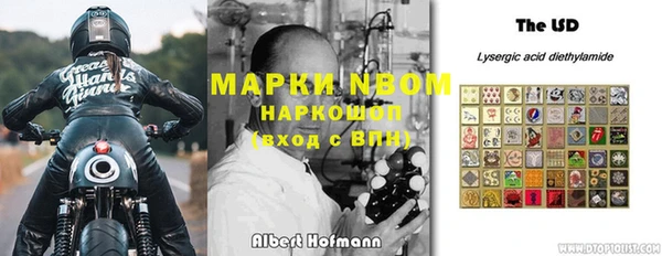 кокаин перу Алексеевка