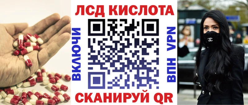 ЛСД экстази ecstasy  Неман 