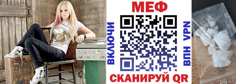 МЕФ VHQ  как найти наркотики  Неман 