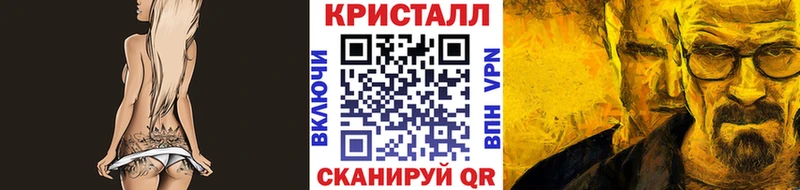 Метамфетамин Methamphetamine  наркошоп  Неман 