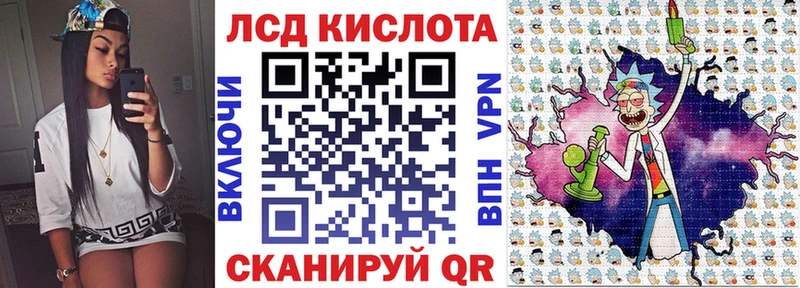 Марки 25I-NBOMe 1500мкг  мориарти клад  Неман 